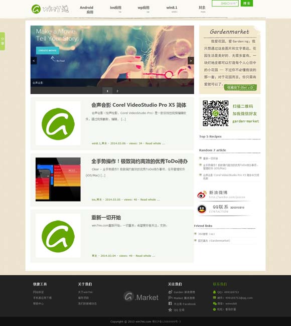 [ 鱦]